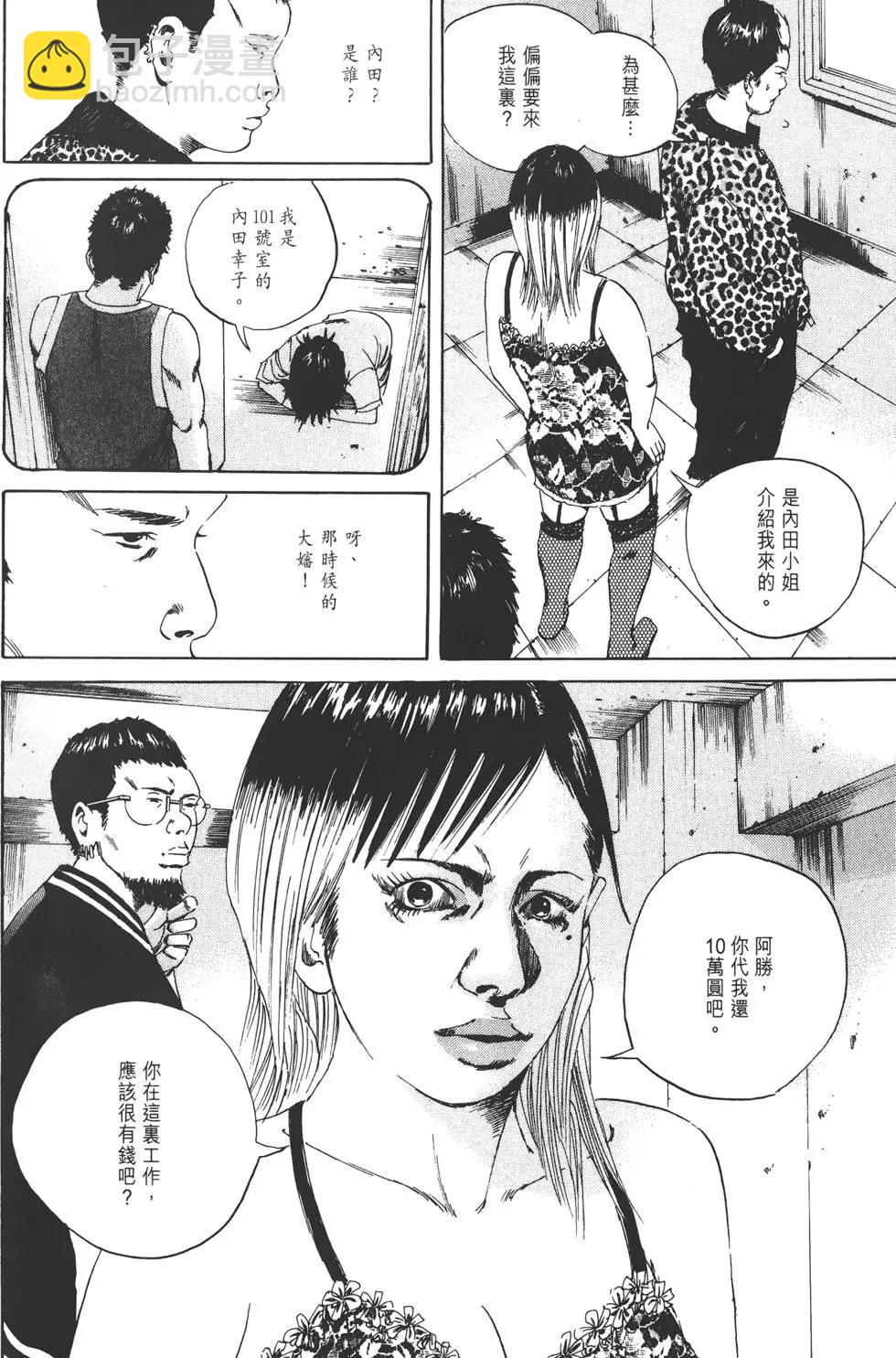 第 69 页
