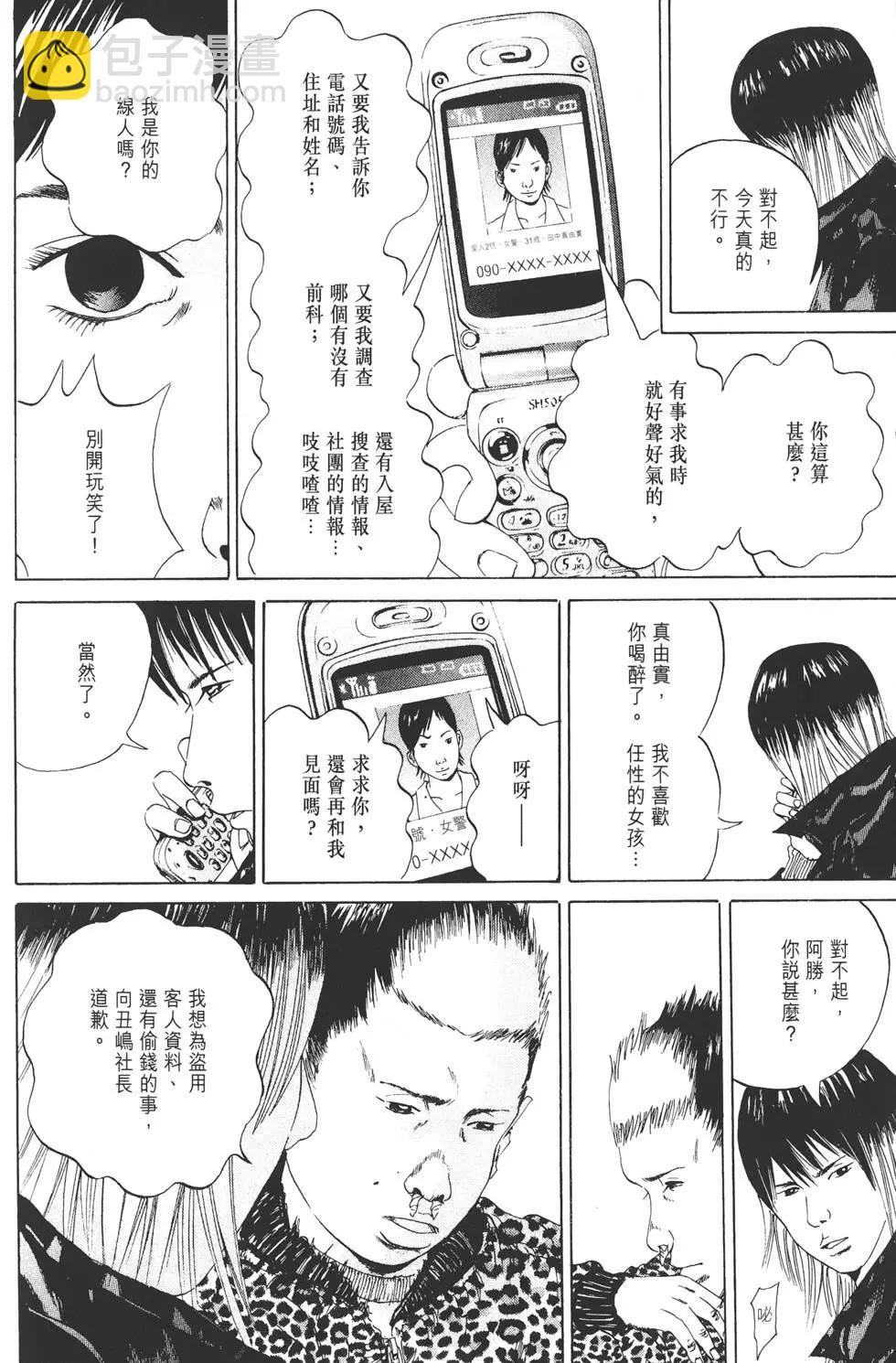 第 113 页