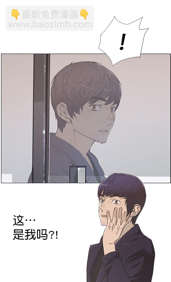 第 71 页