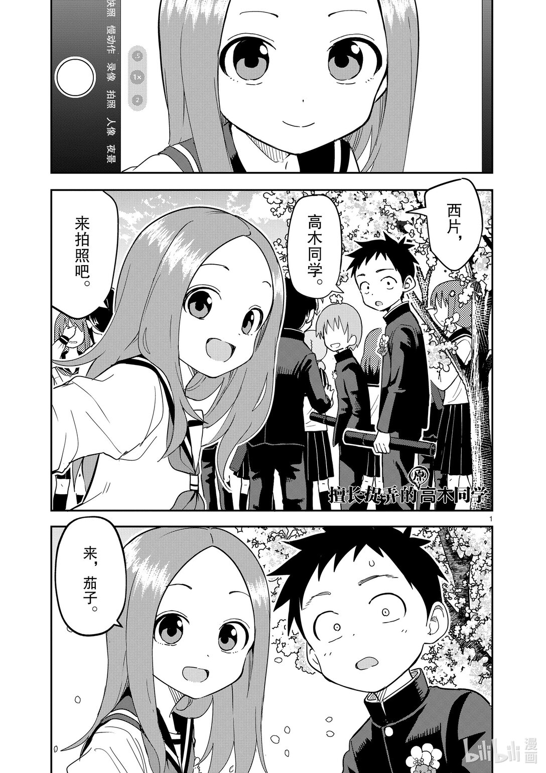 第 1 页