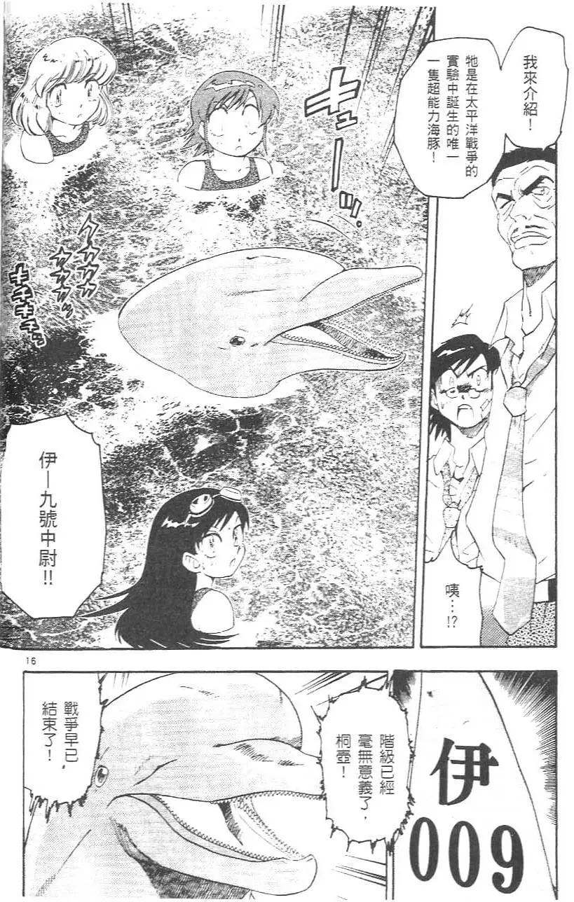 第 102 页