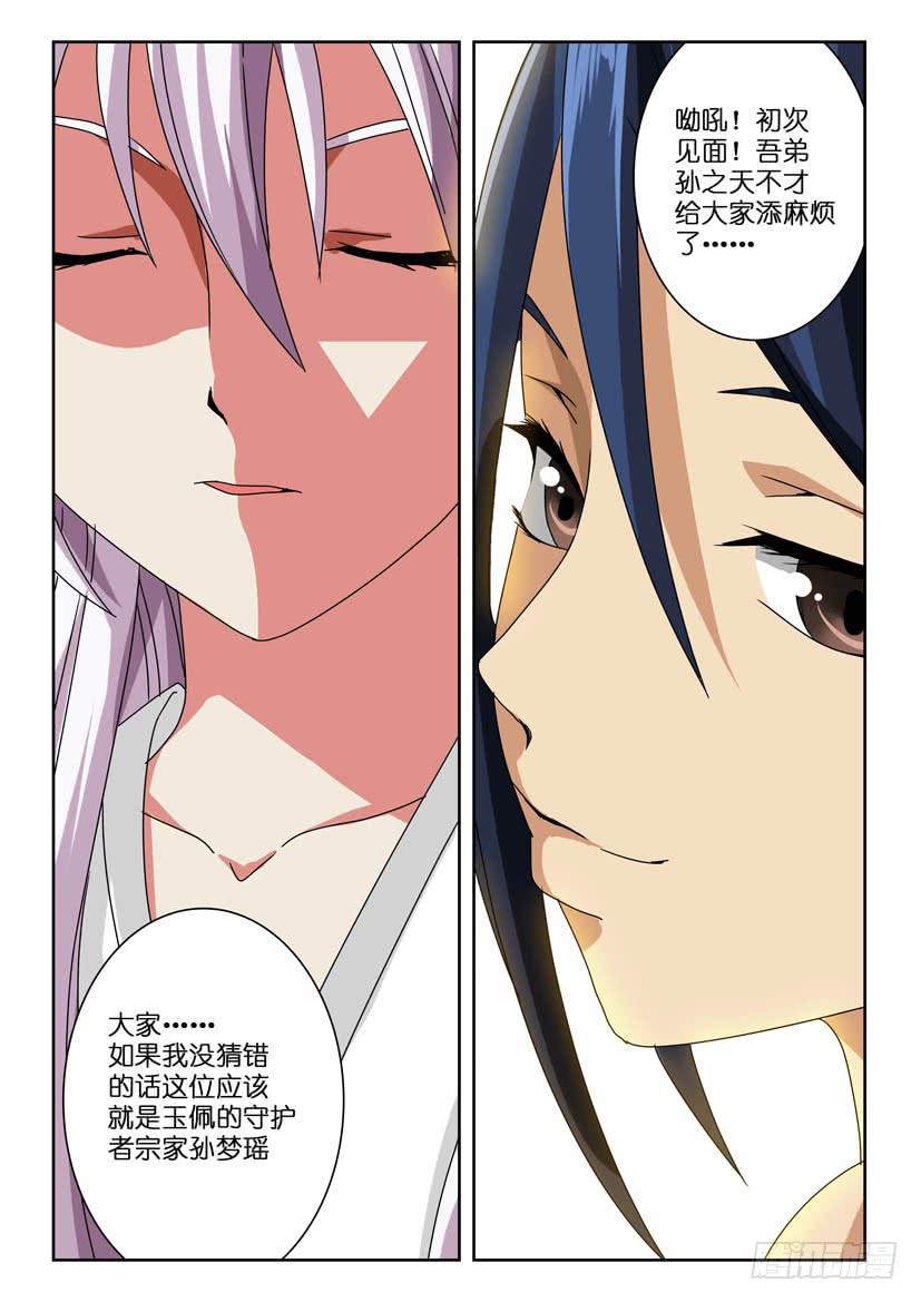 第 4 页