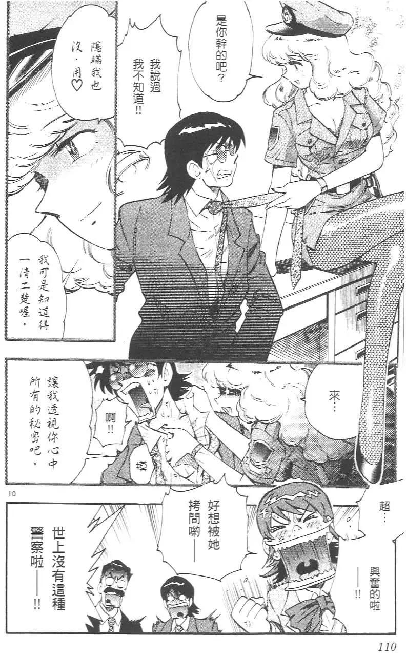 第 114 页