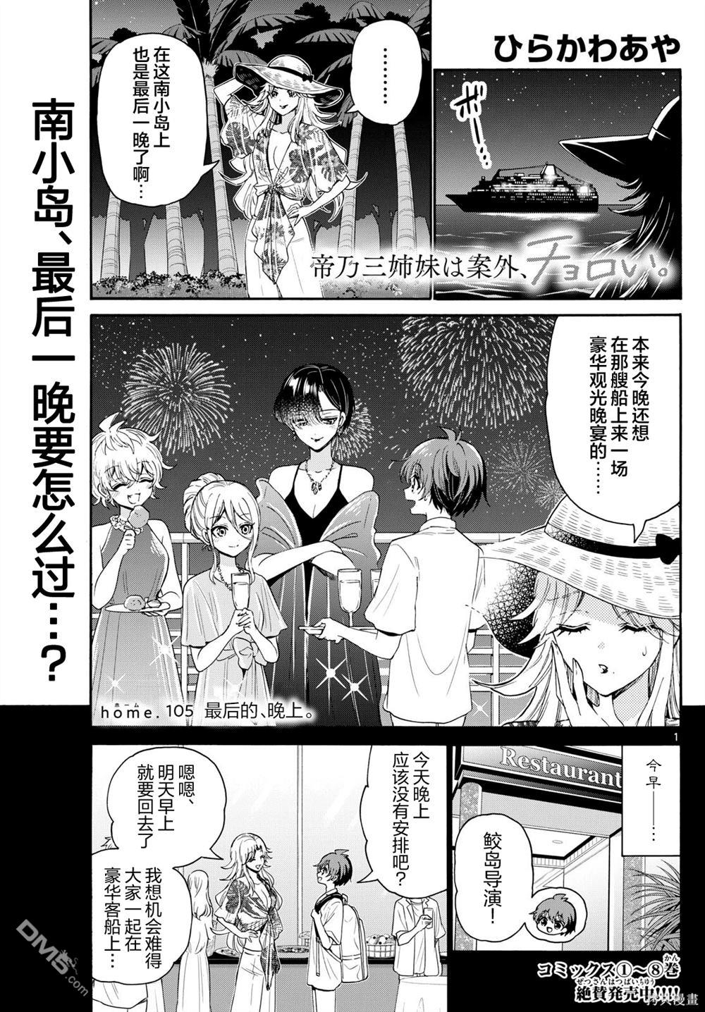 第 1 页