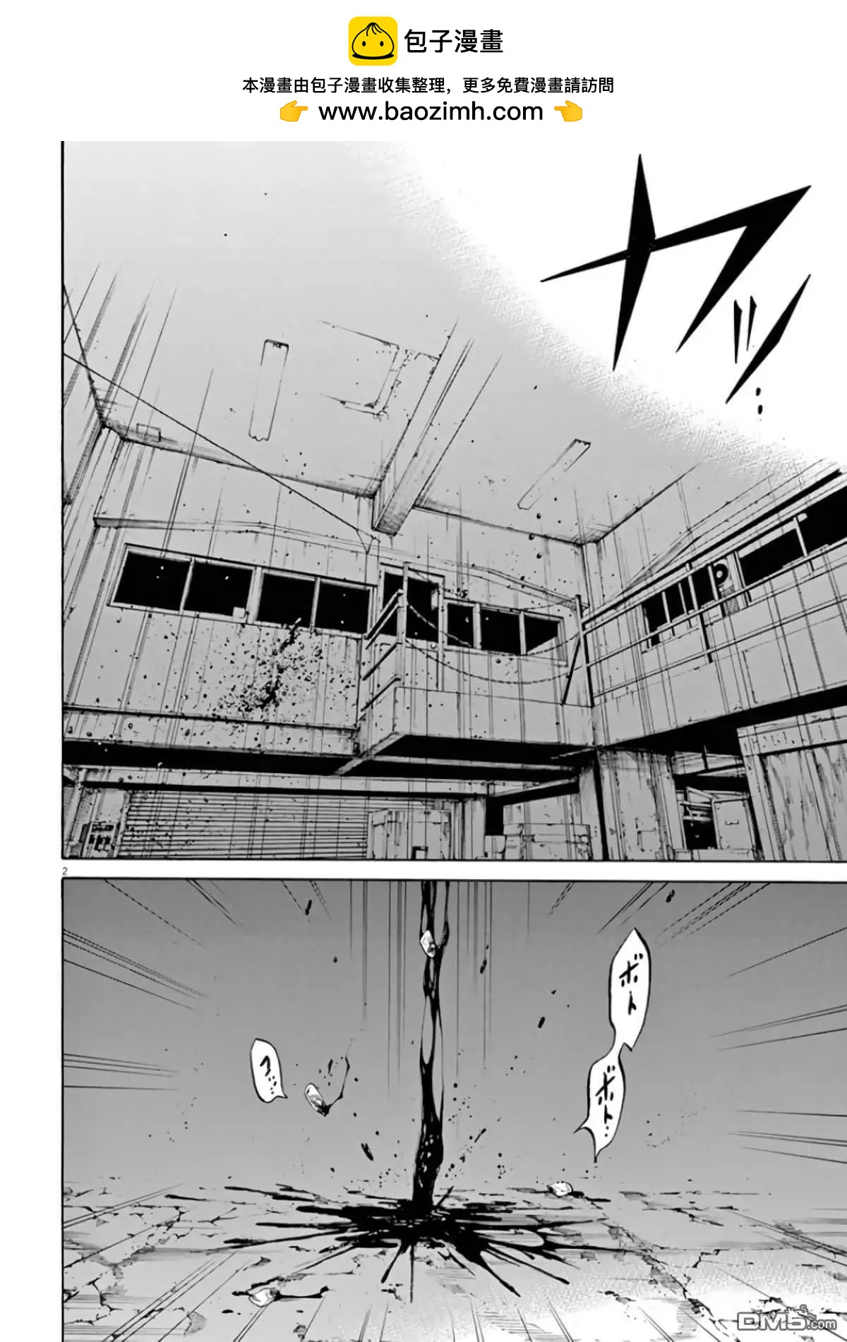 第 2 页