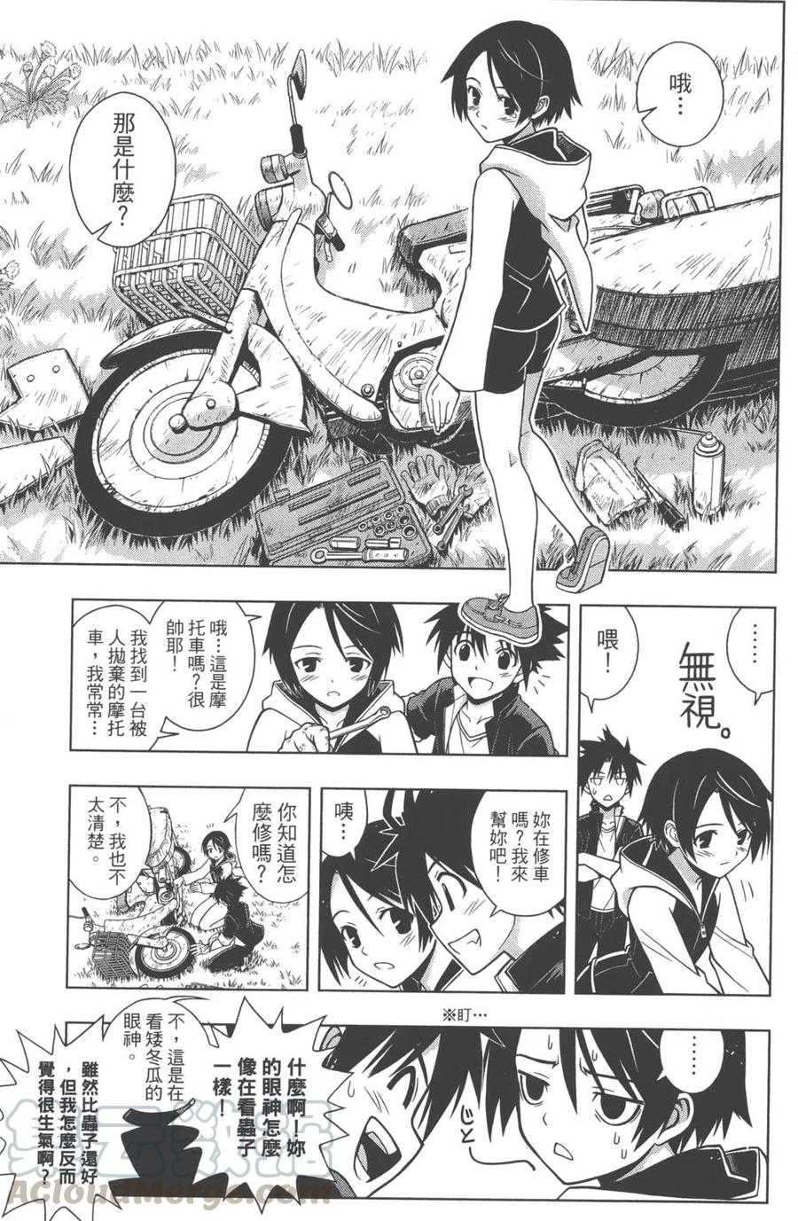 第 101 页