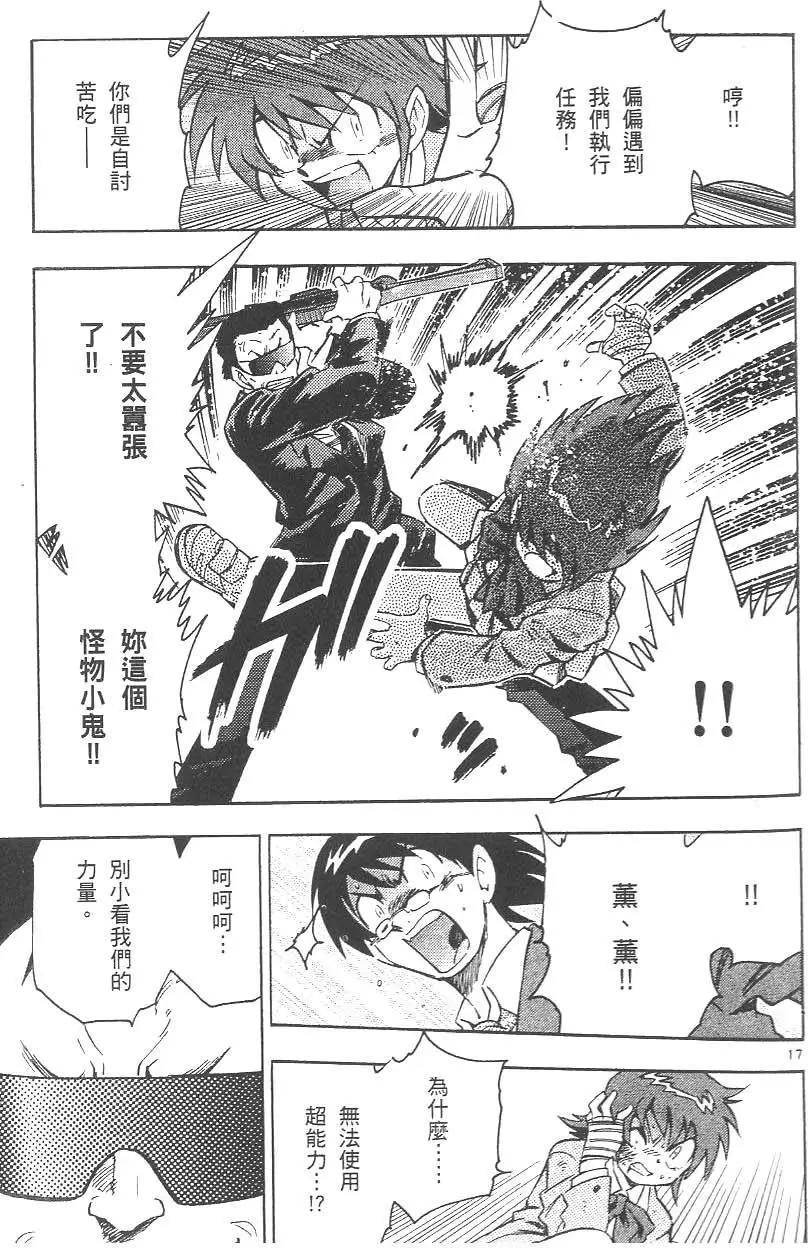 第 179 页