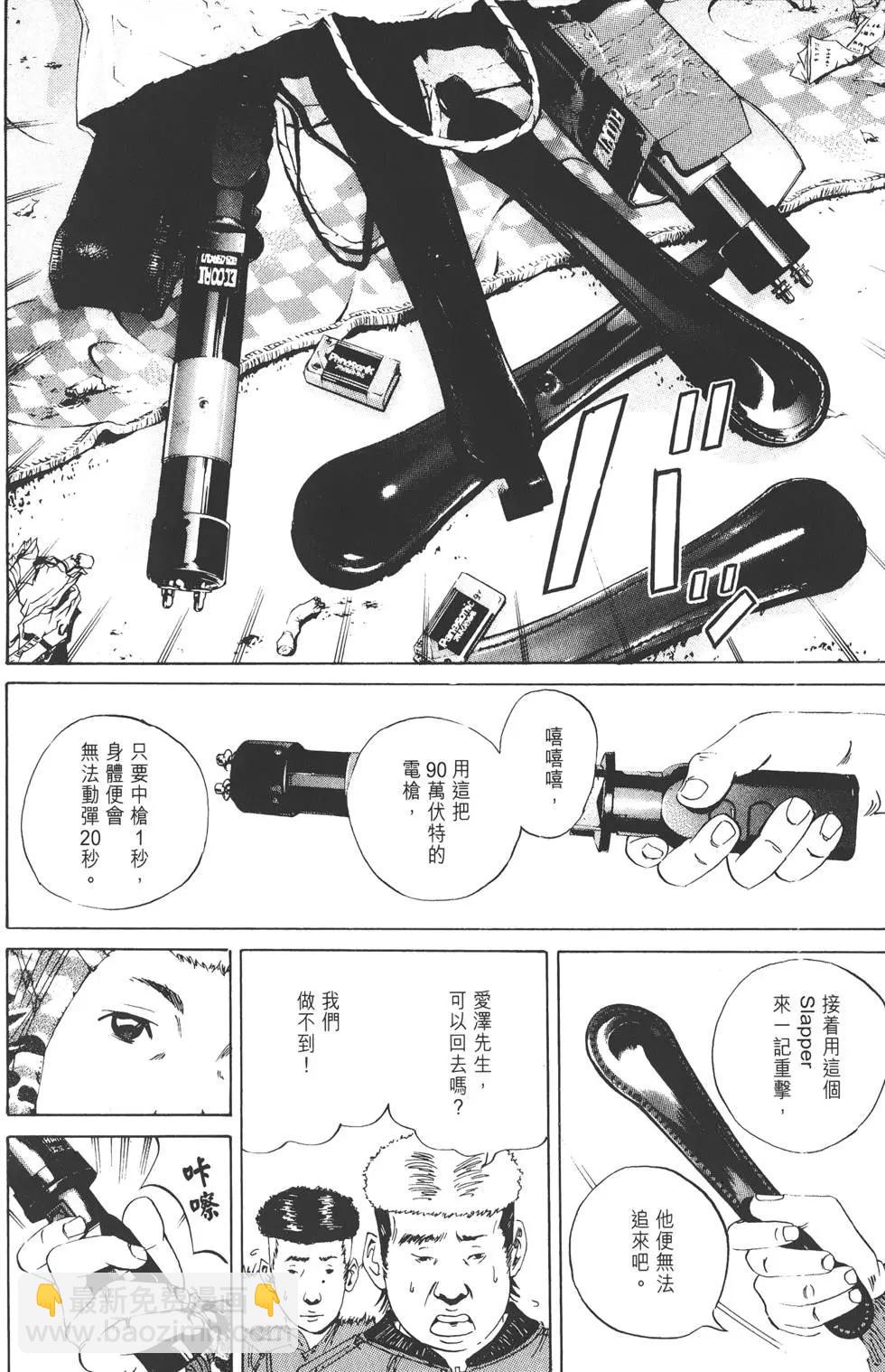 第 173 页