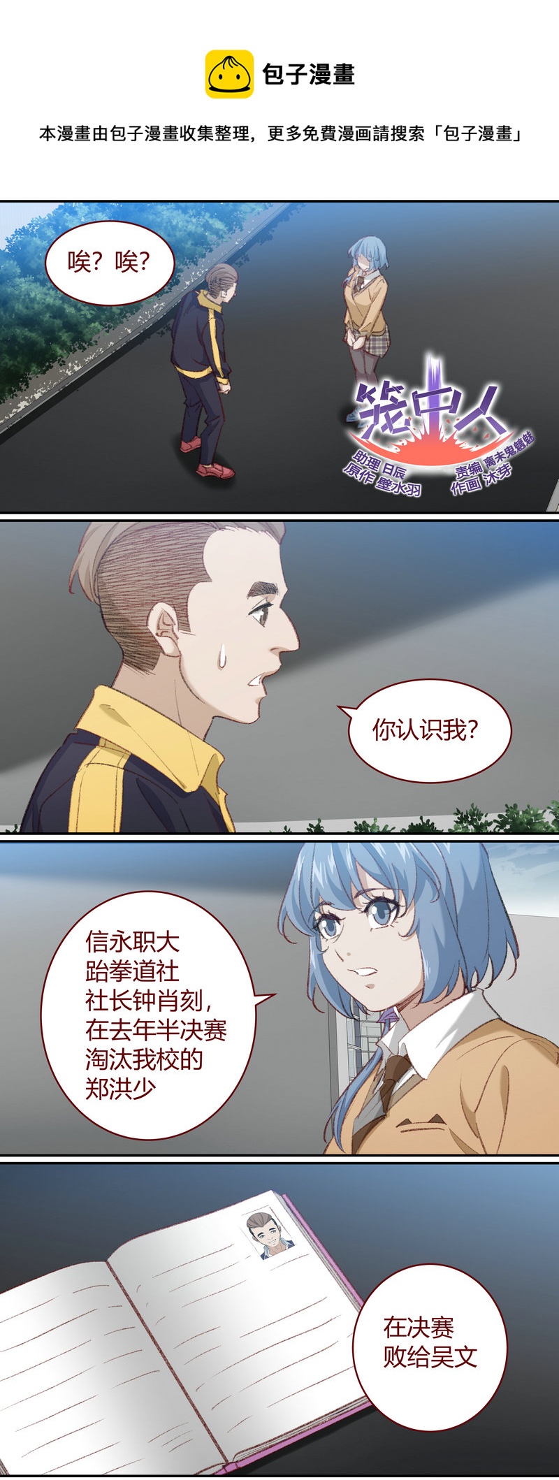 第 1 页