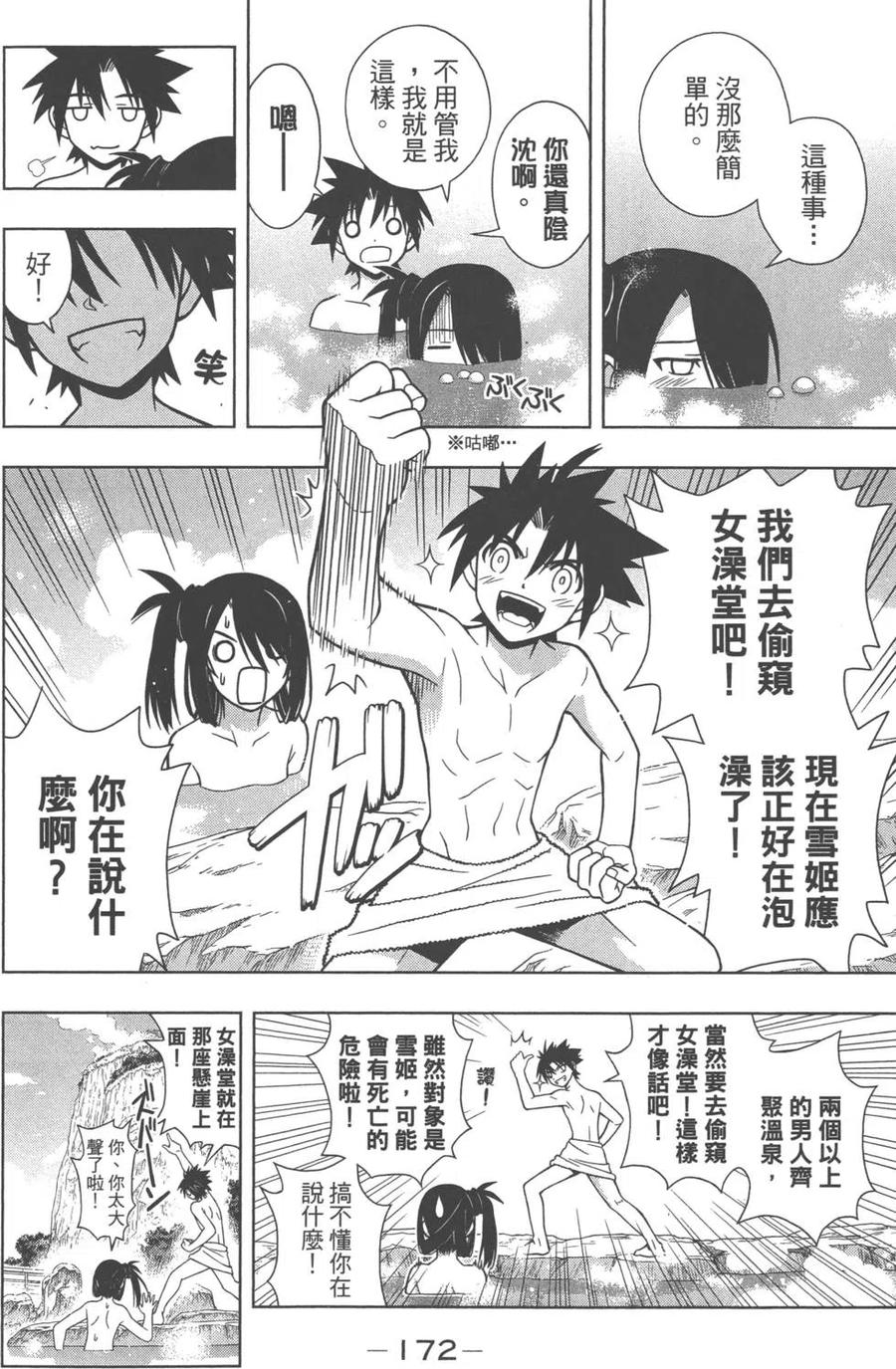 第 174 页