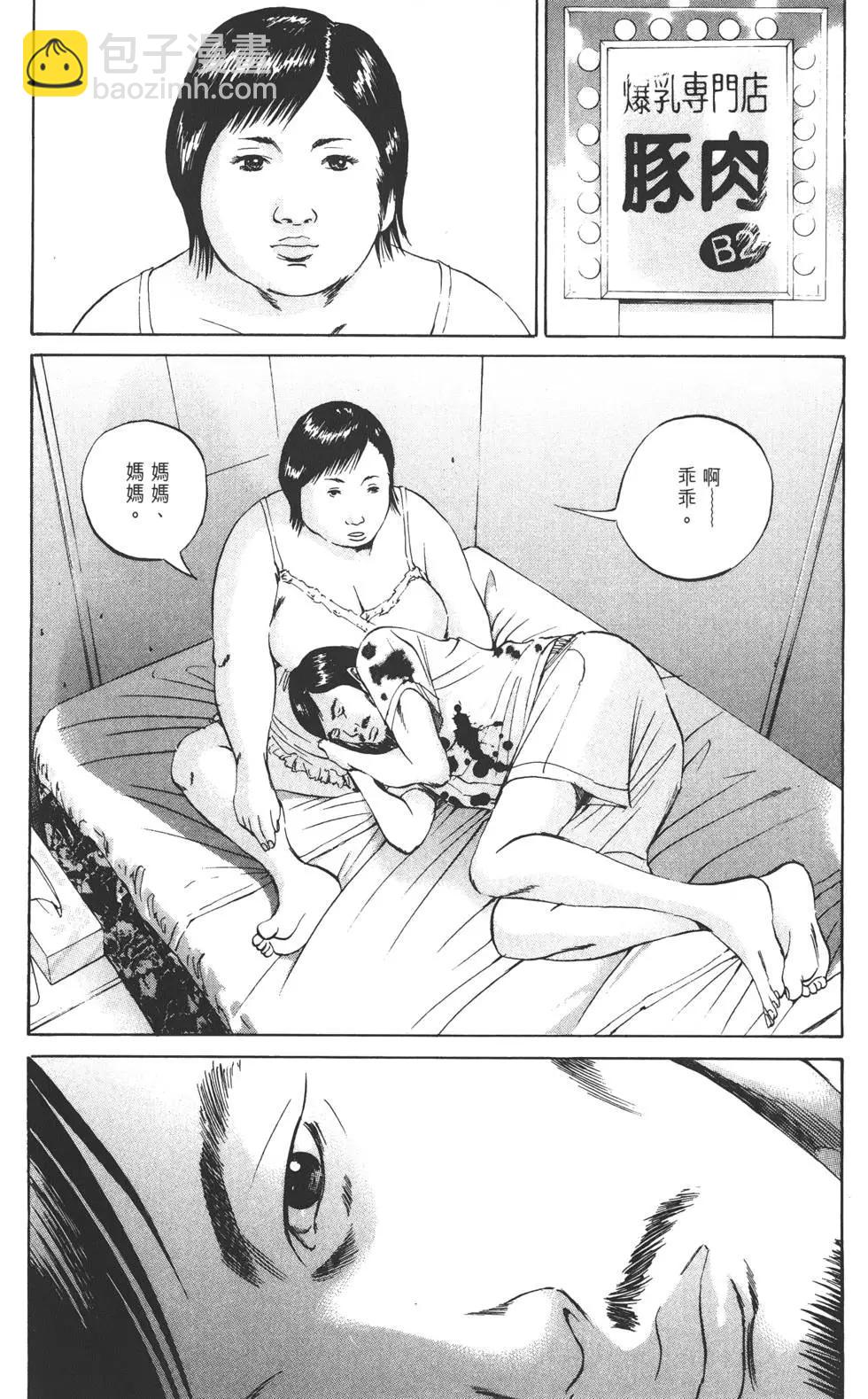第 156 页