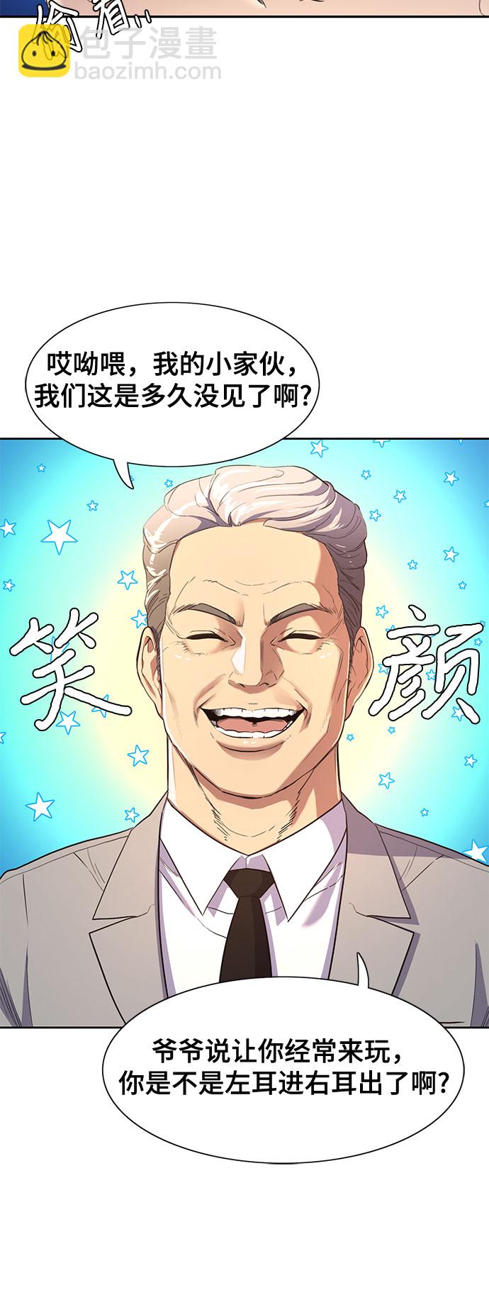 第 136 页