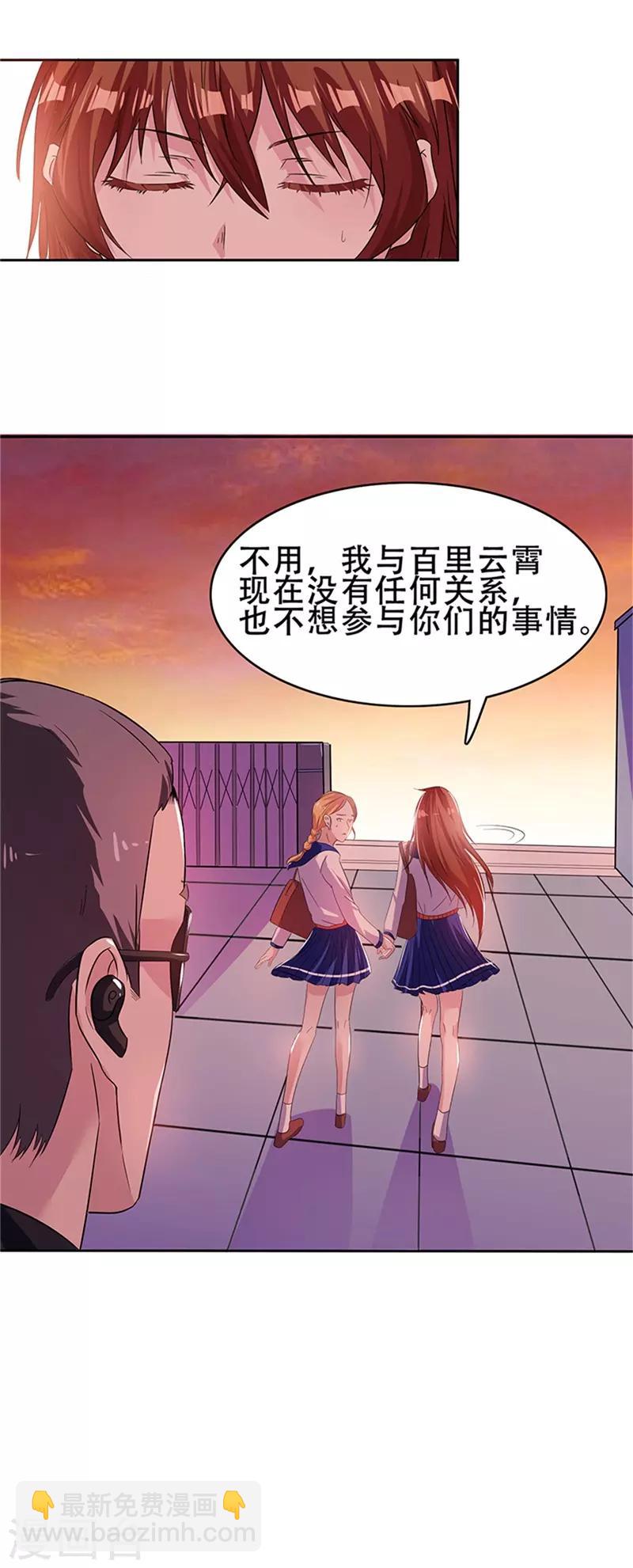 第 51 页