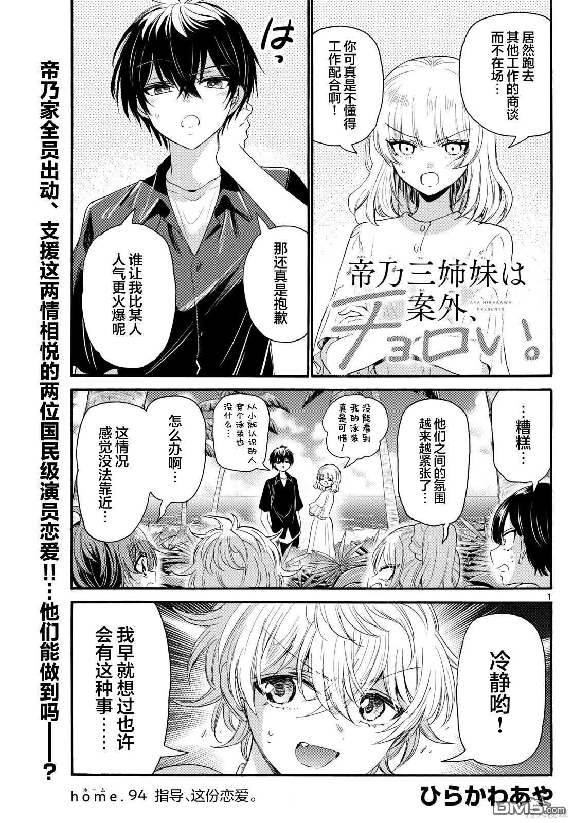 第 1 页