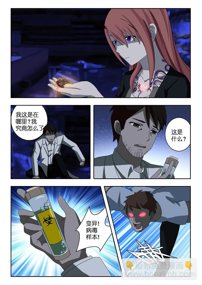 第 6 页
