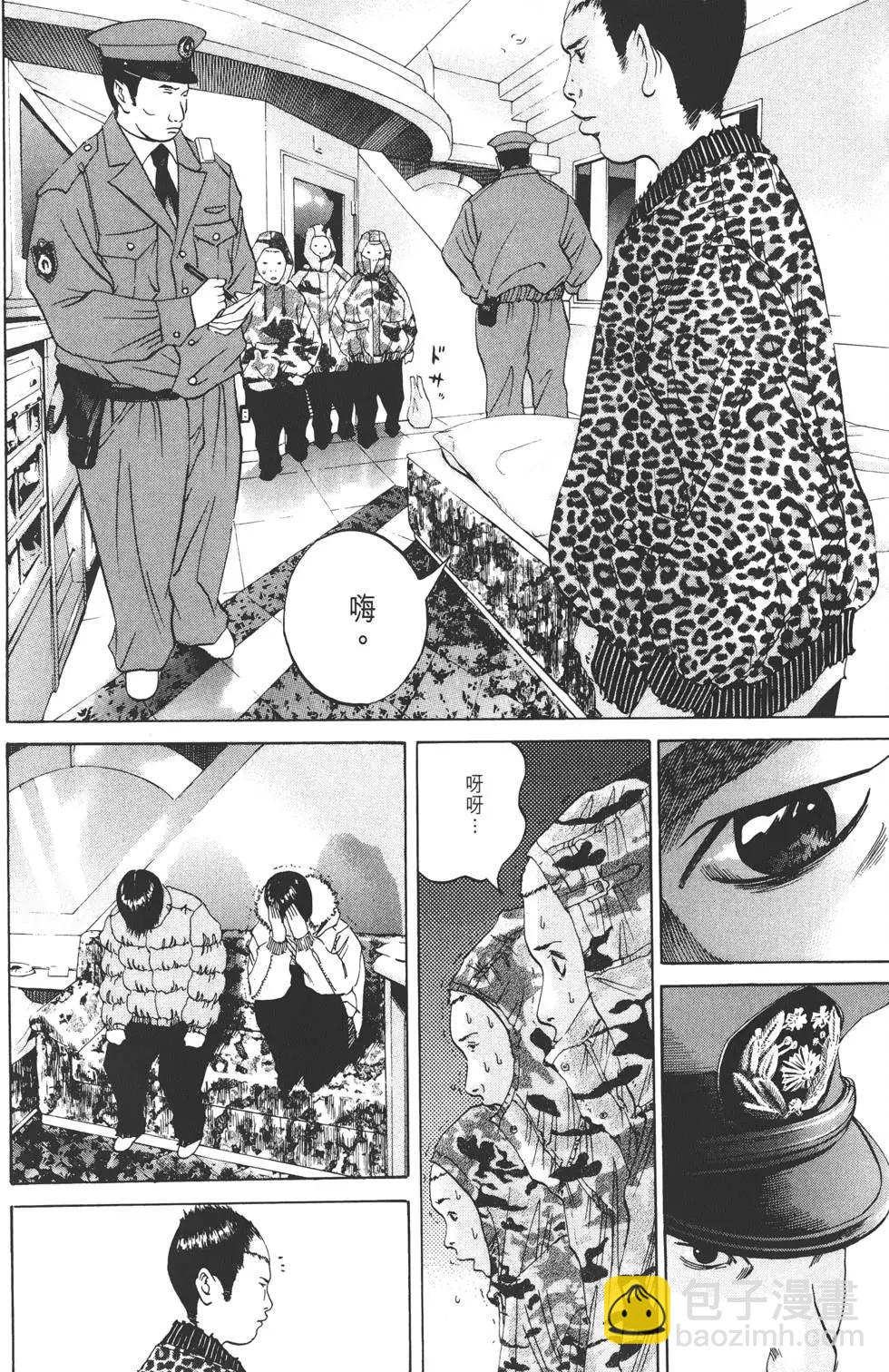 第 113 页