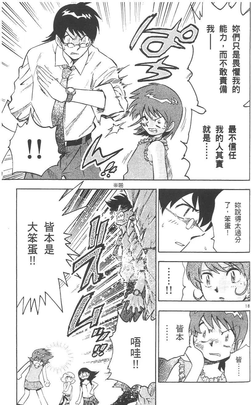 第 159 页