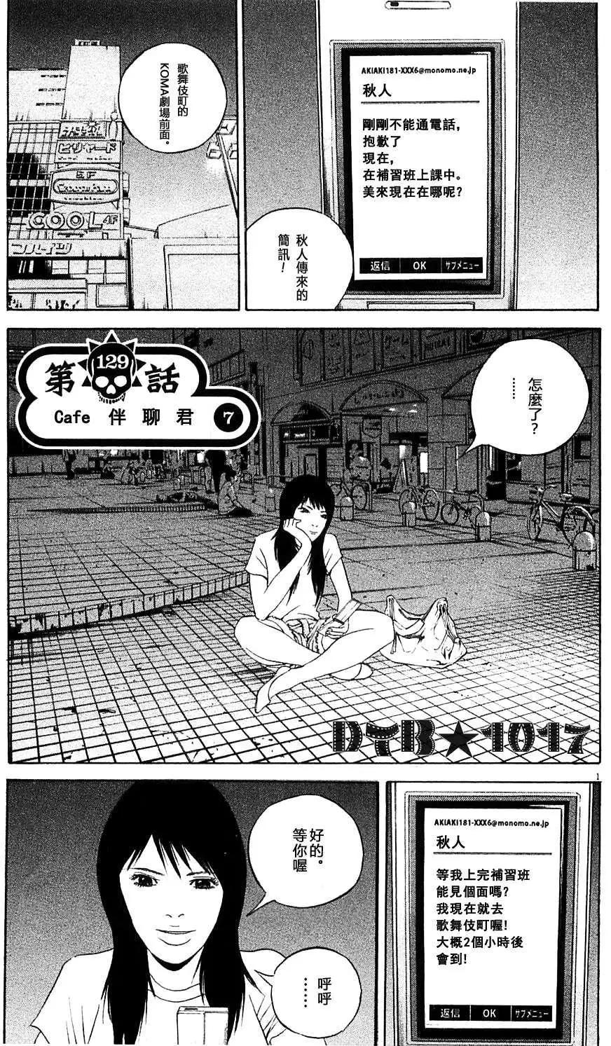 第 1 页