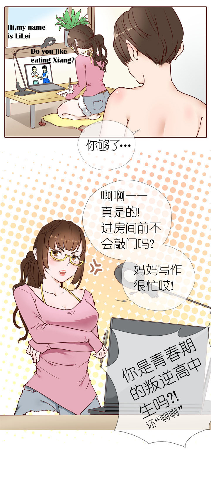 第 9 页