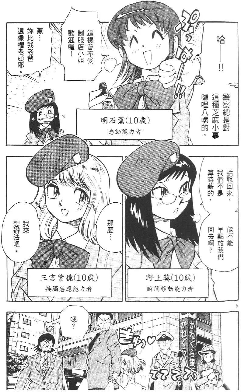 第 161 页