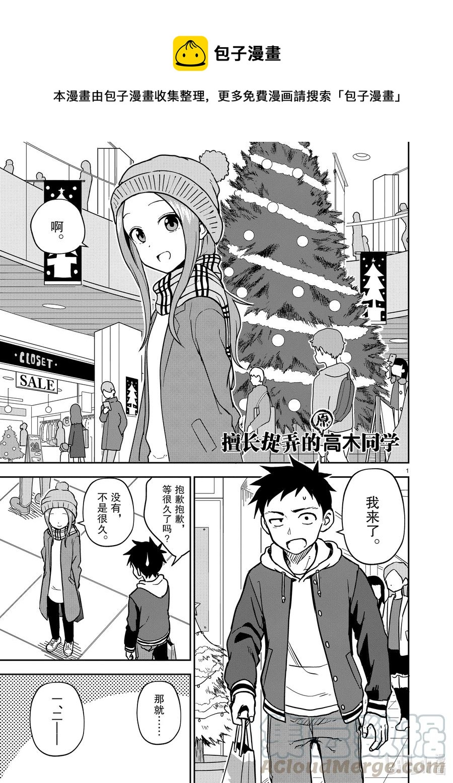 第 1 页
