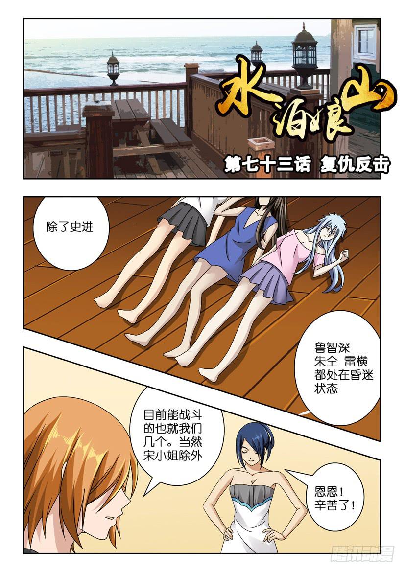 第 1 页