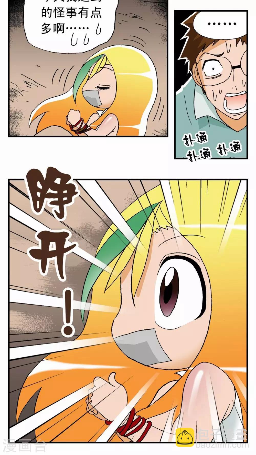 第 26 页