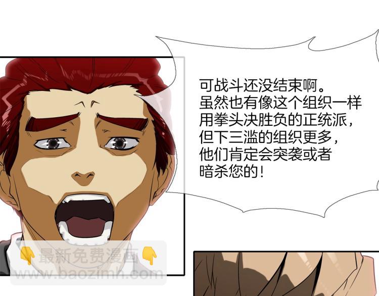 第 82 页