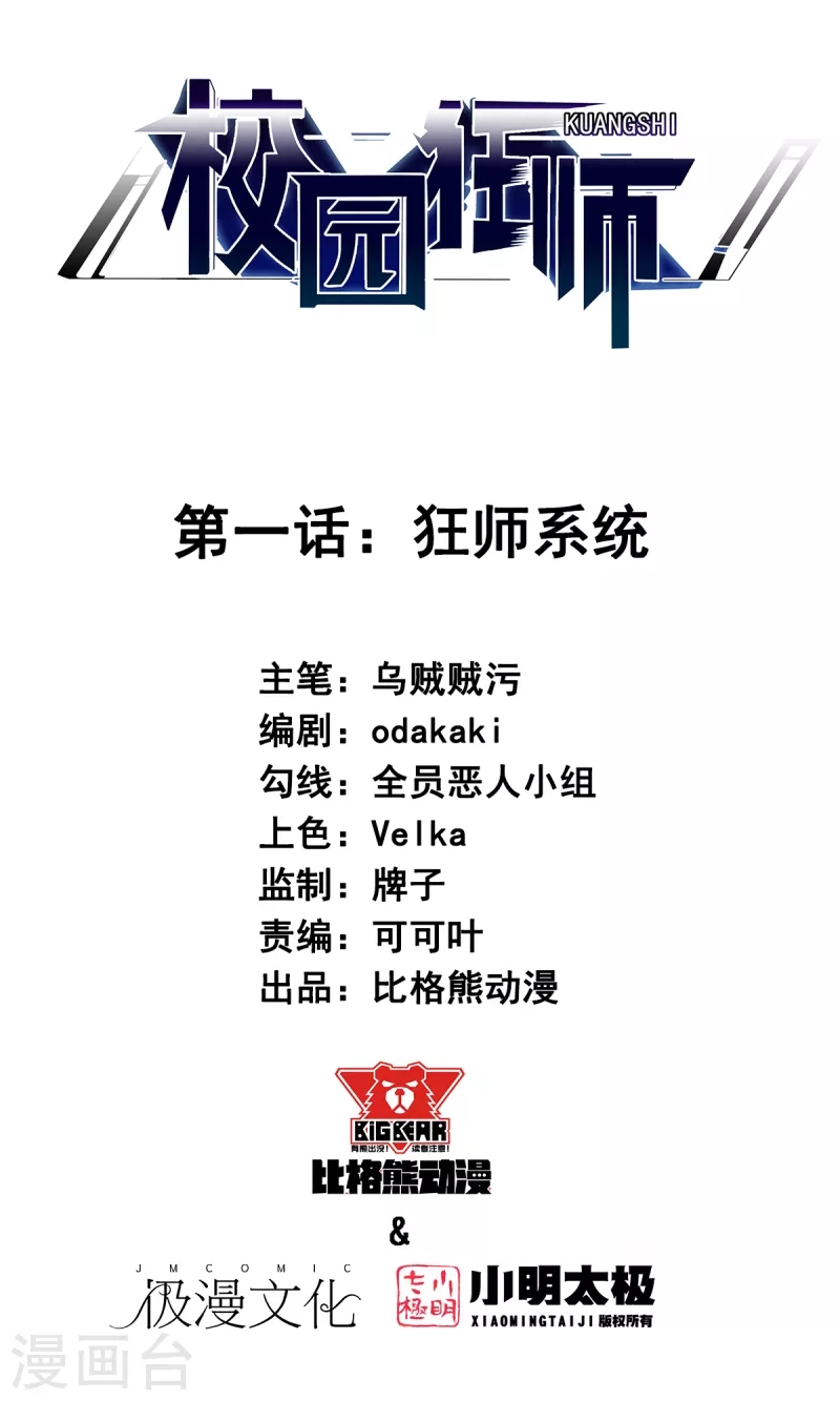 第 1 页