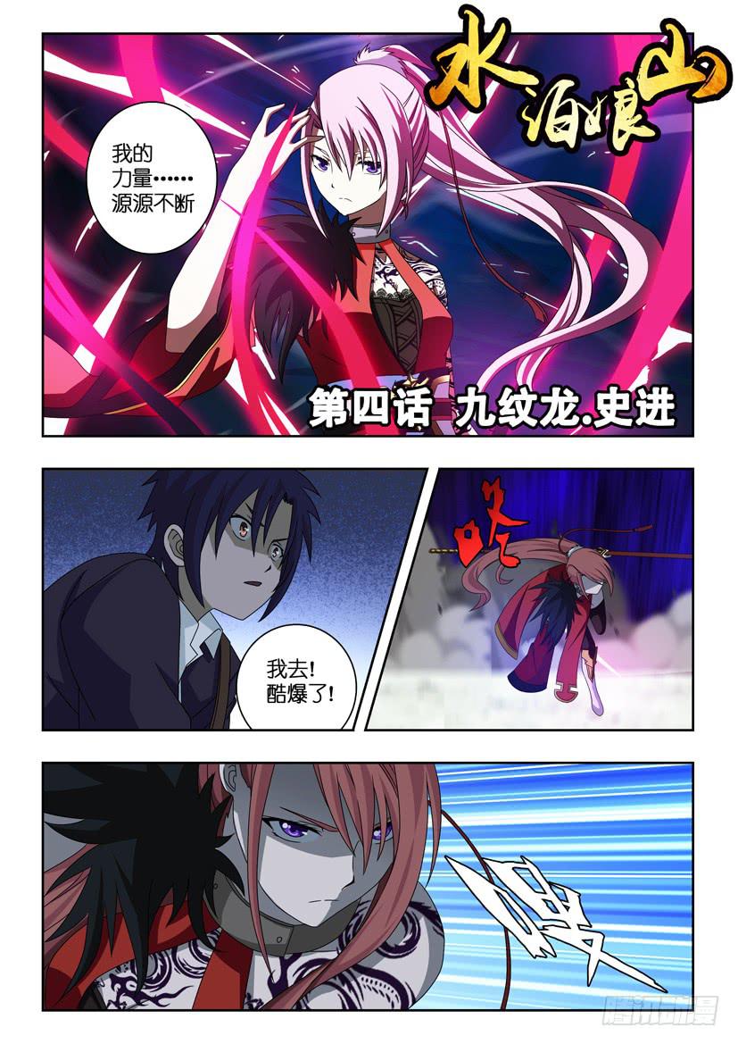 第 1 页