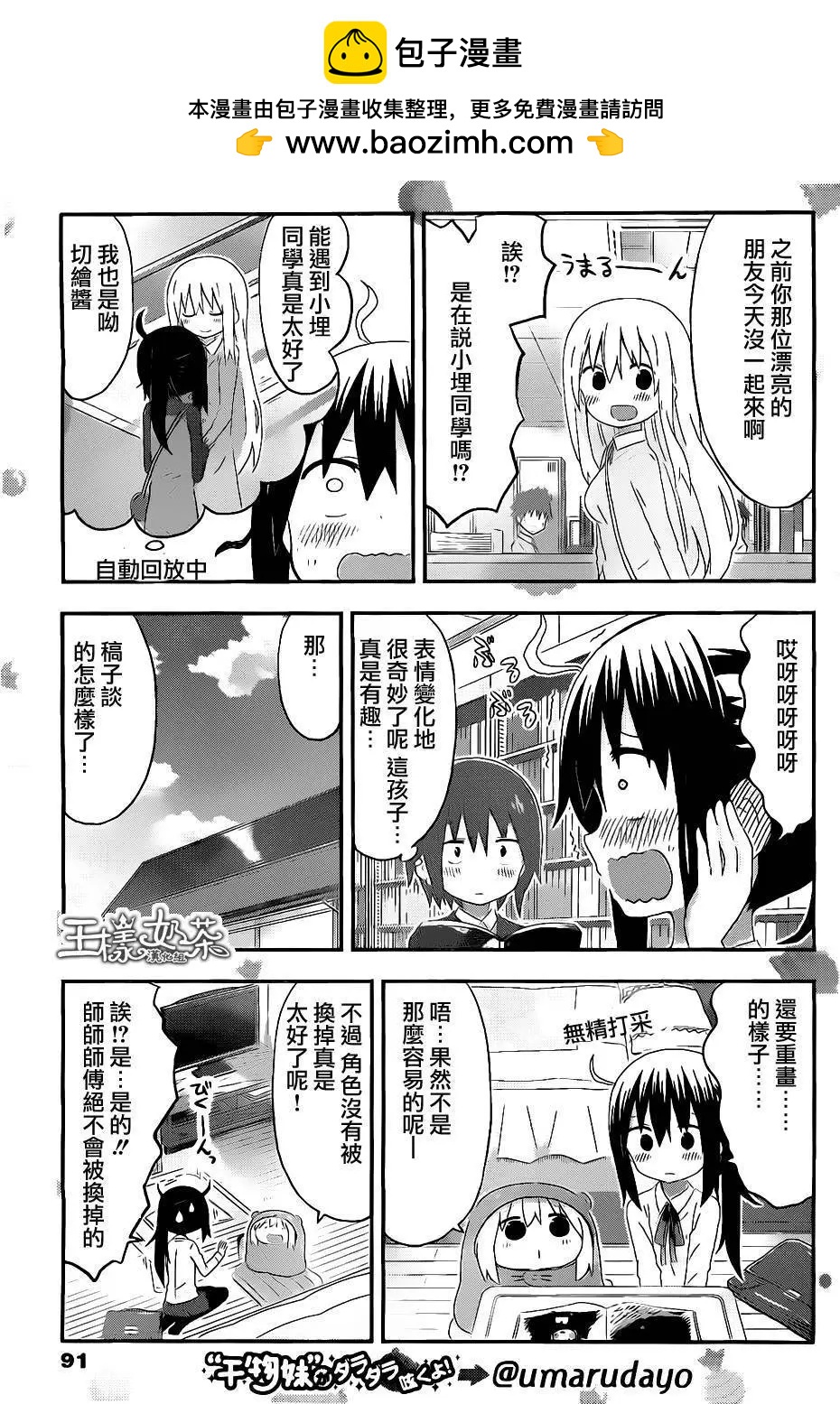 第 3 页