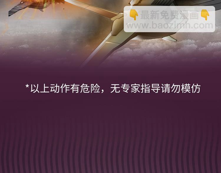 第 66 页