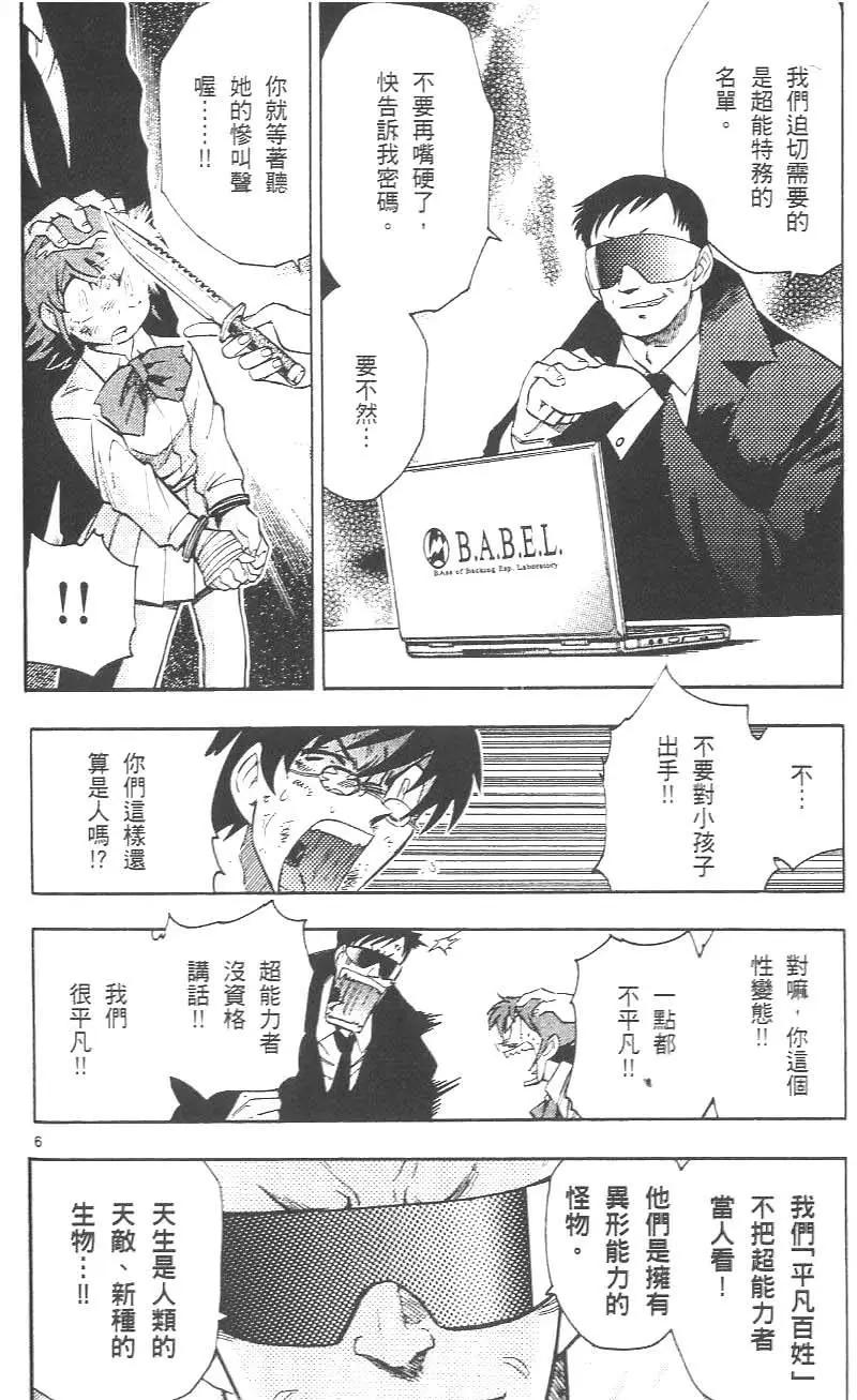 第 186 页