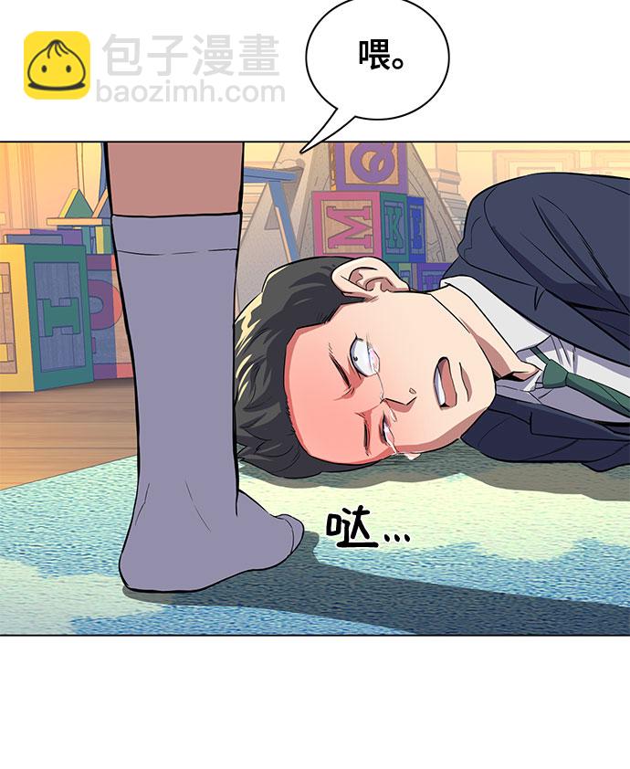 第 86 页