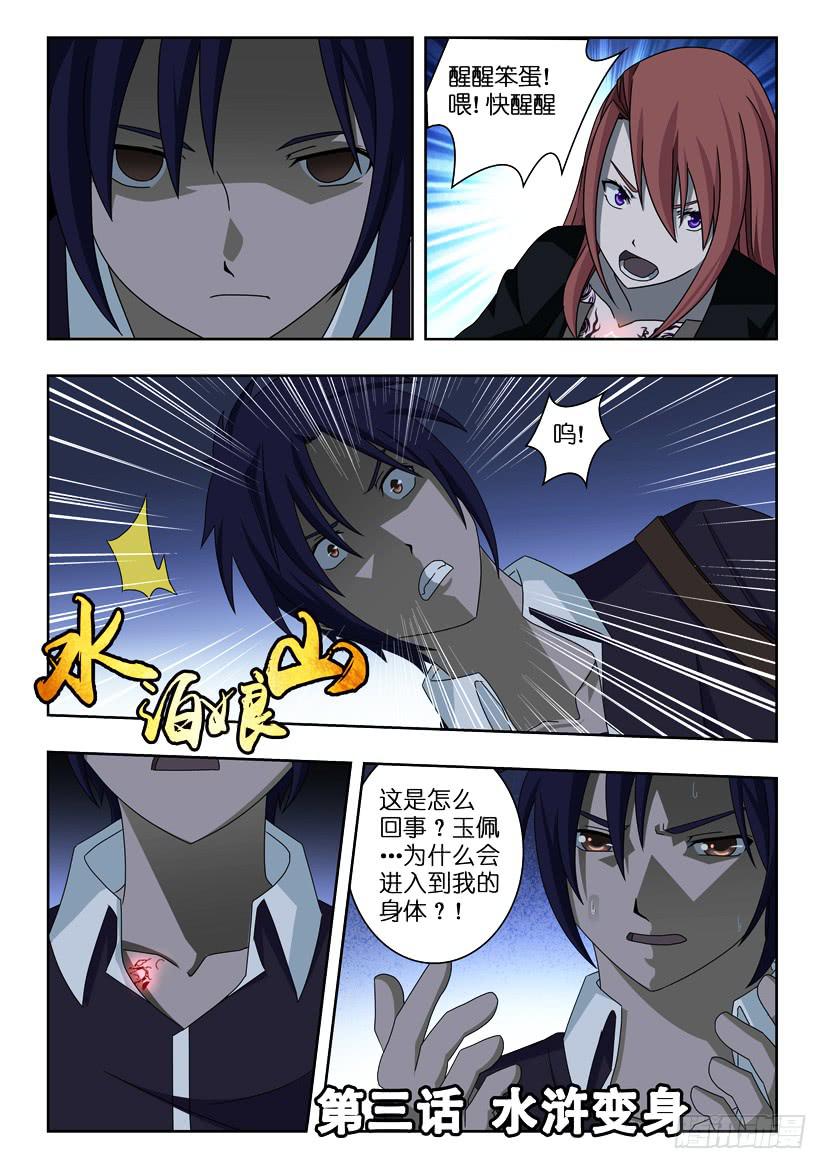 第 1 页