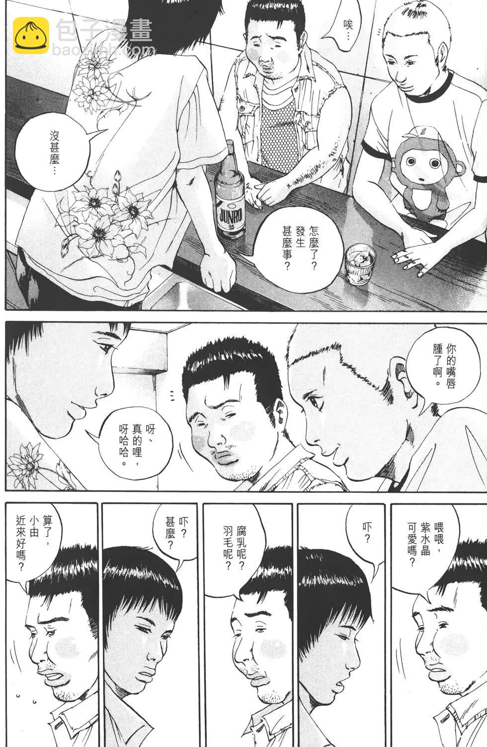 第 159 页
