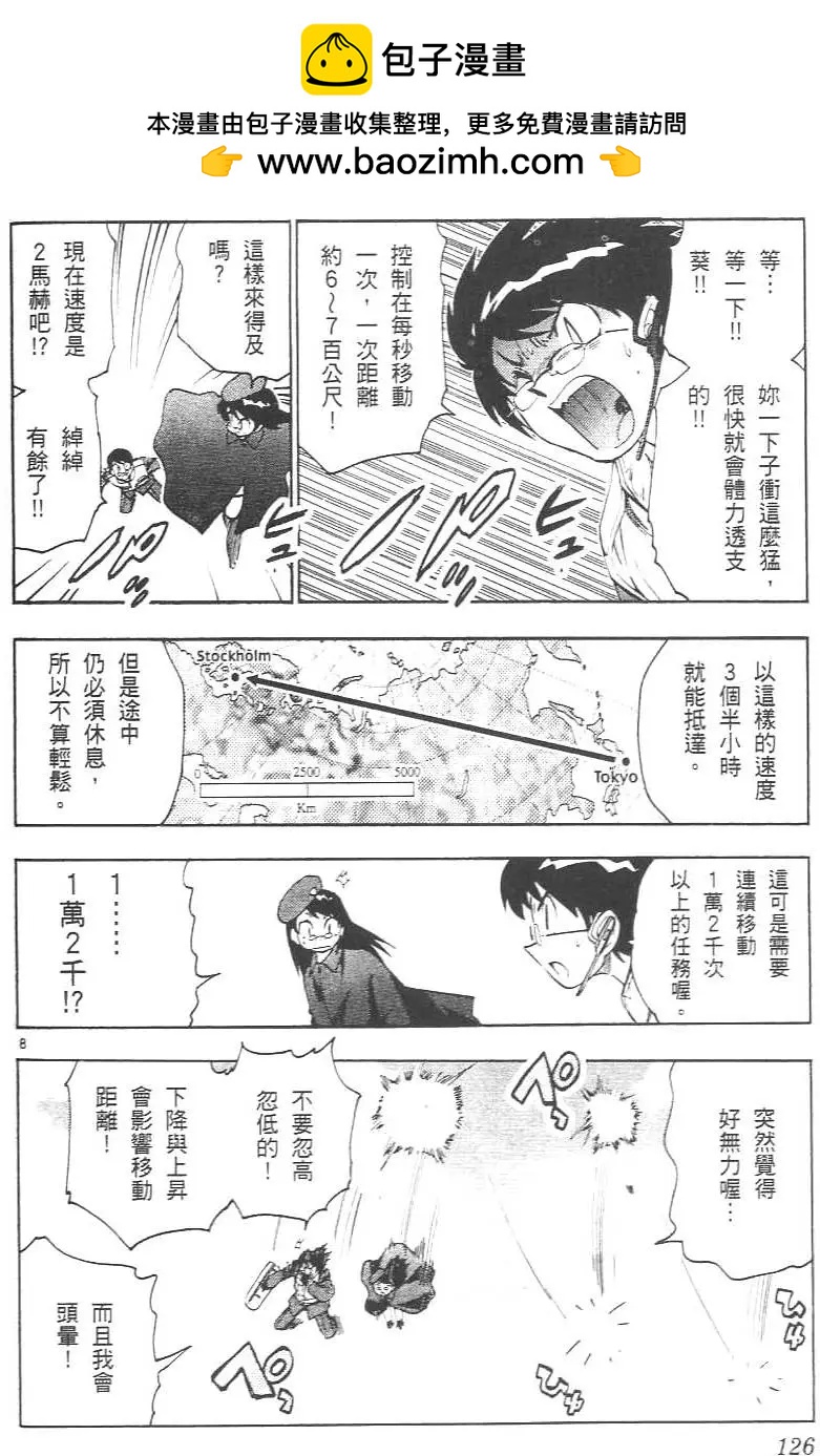 第 130 页