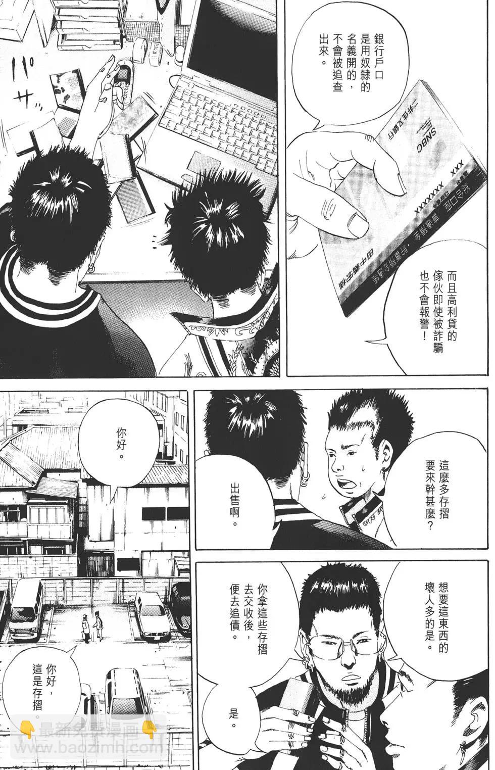 第 60 页