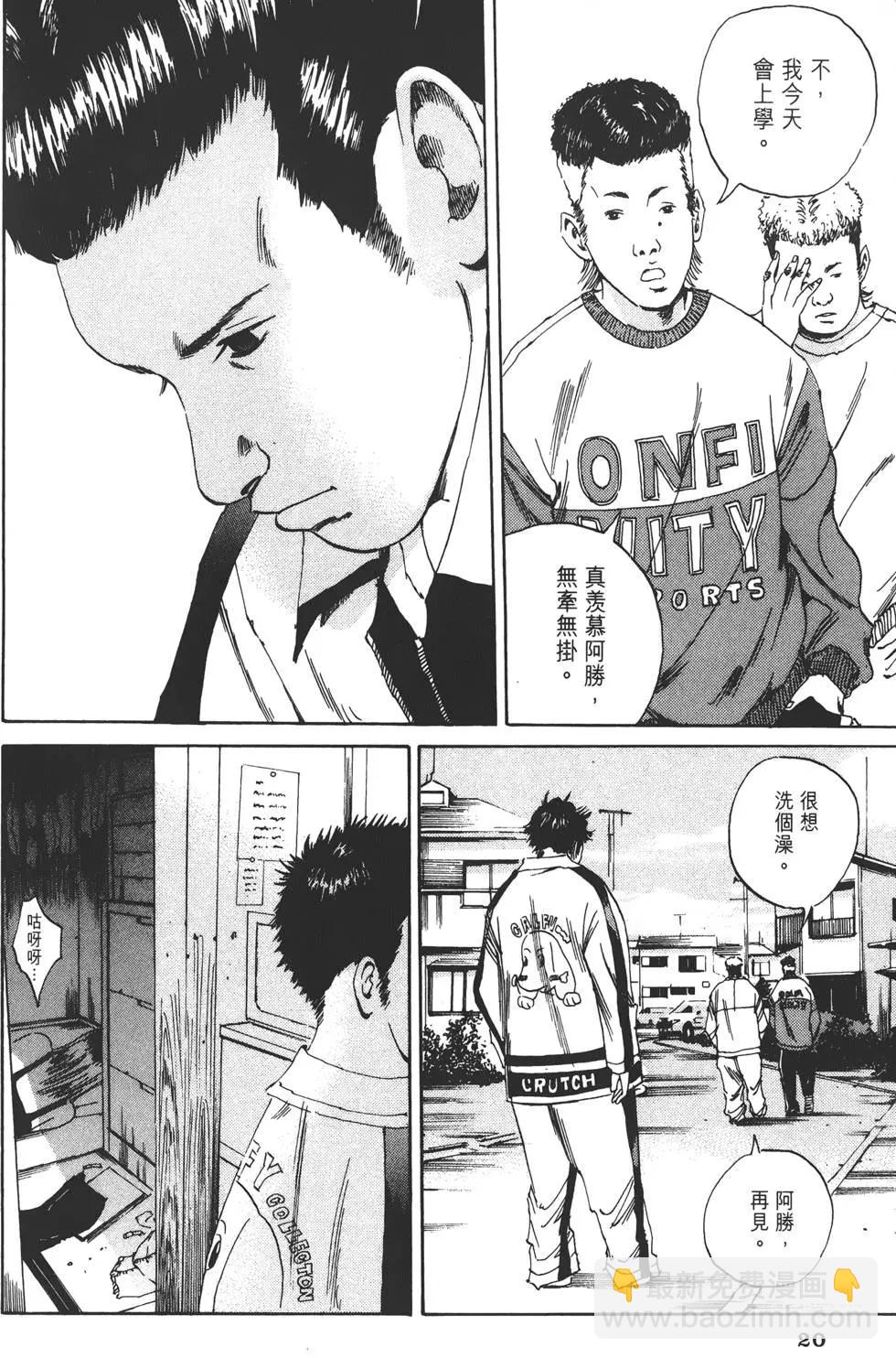 第 23 页