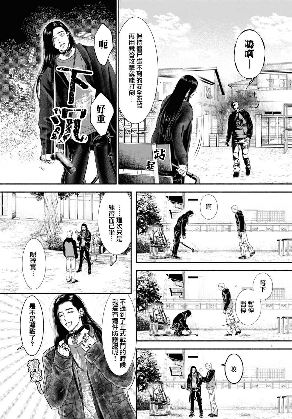 第 3 页