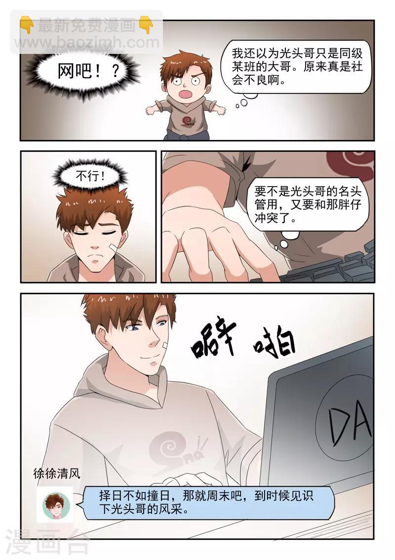 第 4 页