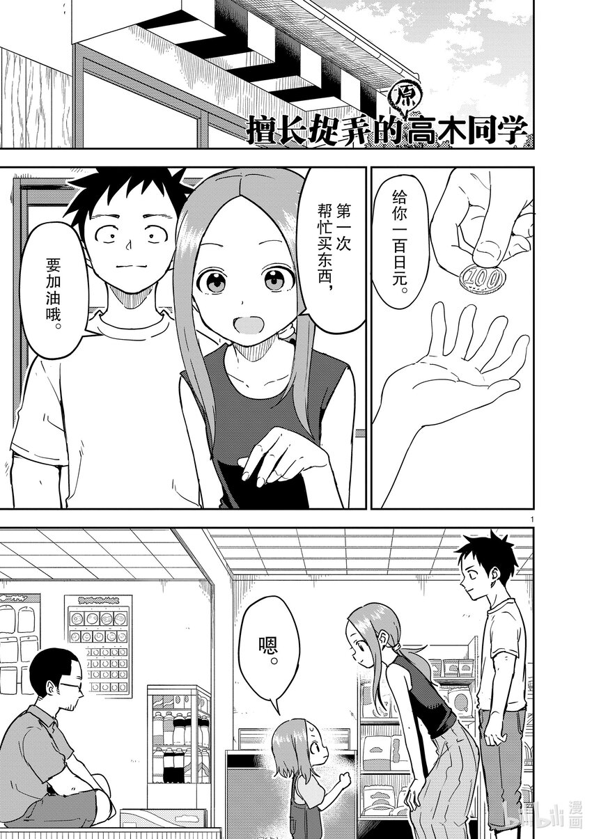 第 1 页