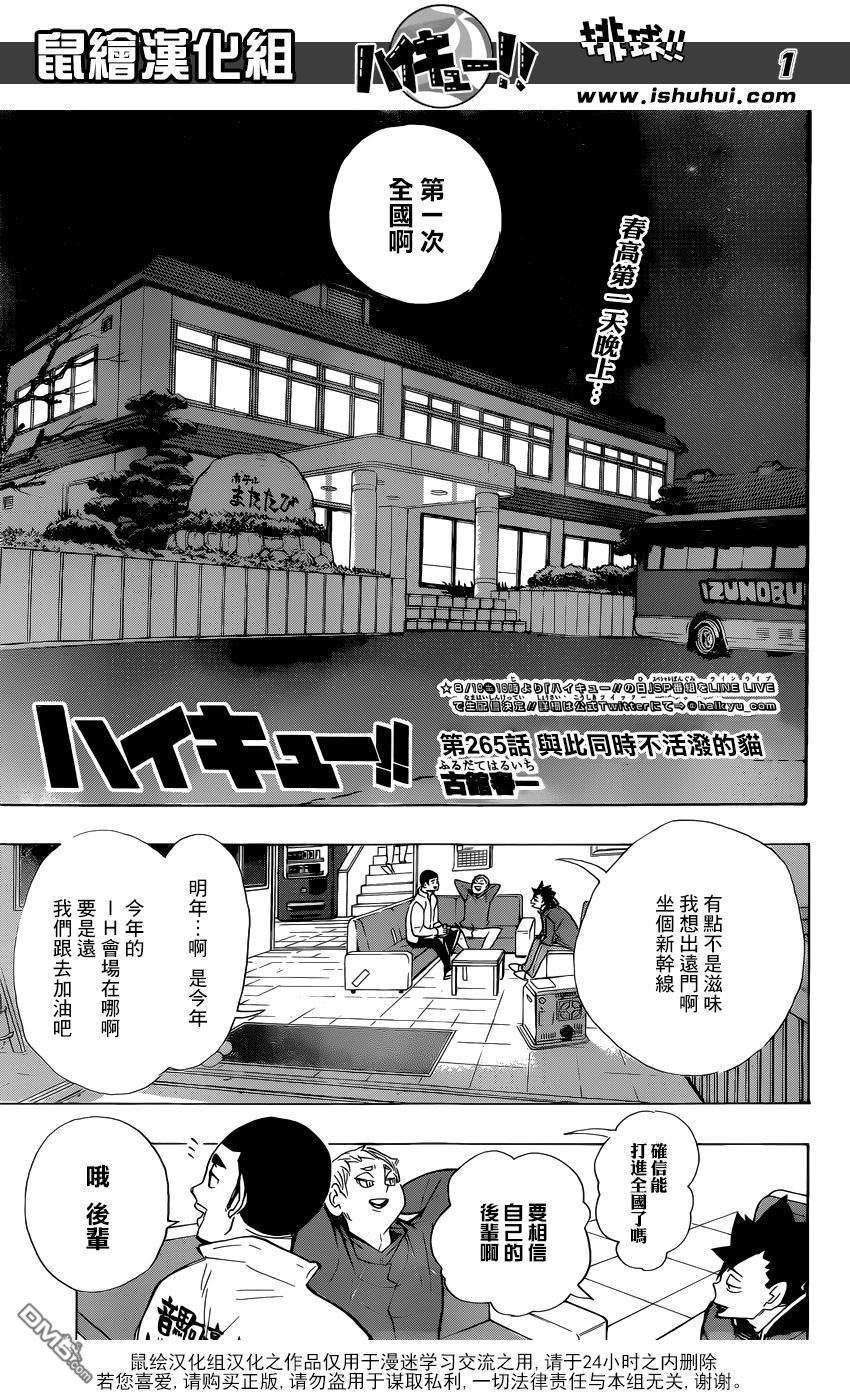 第 1 页