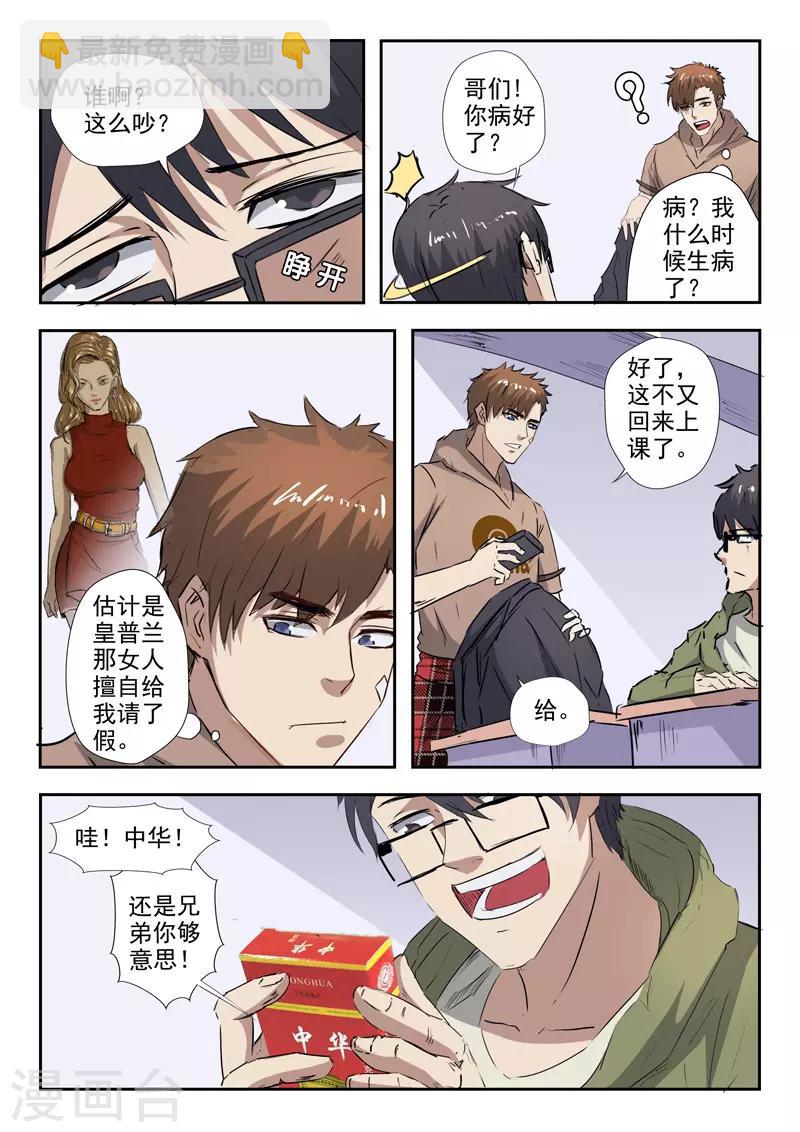 第 4 页