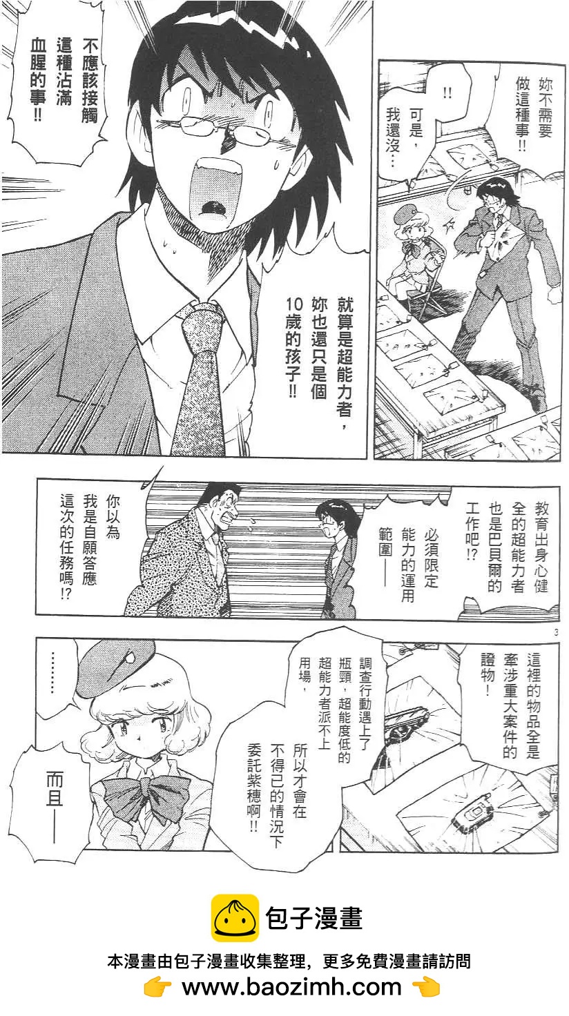 第 107 页