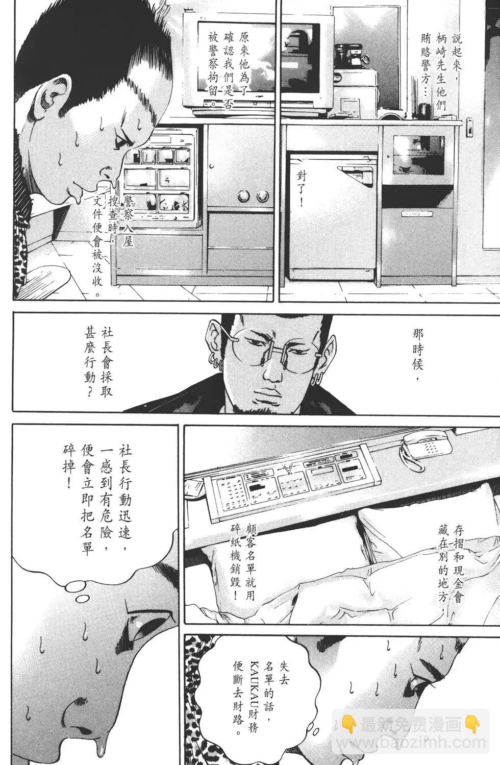 第 75 页