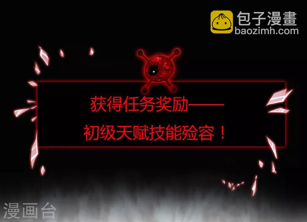 第 61 页