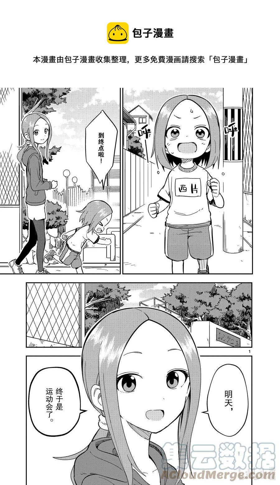 第 1 页