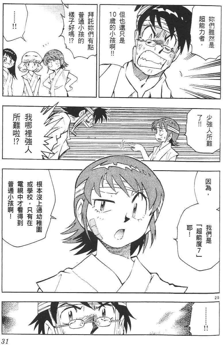 第 35 页