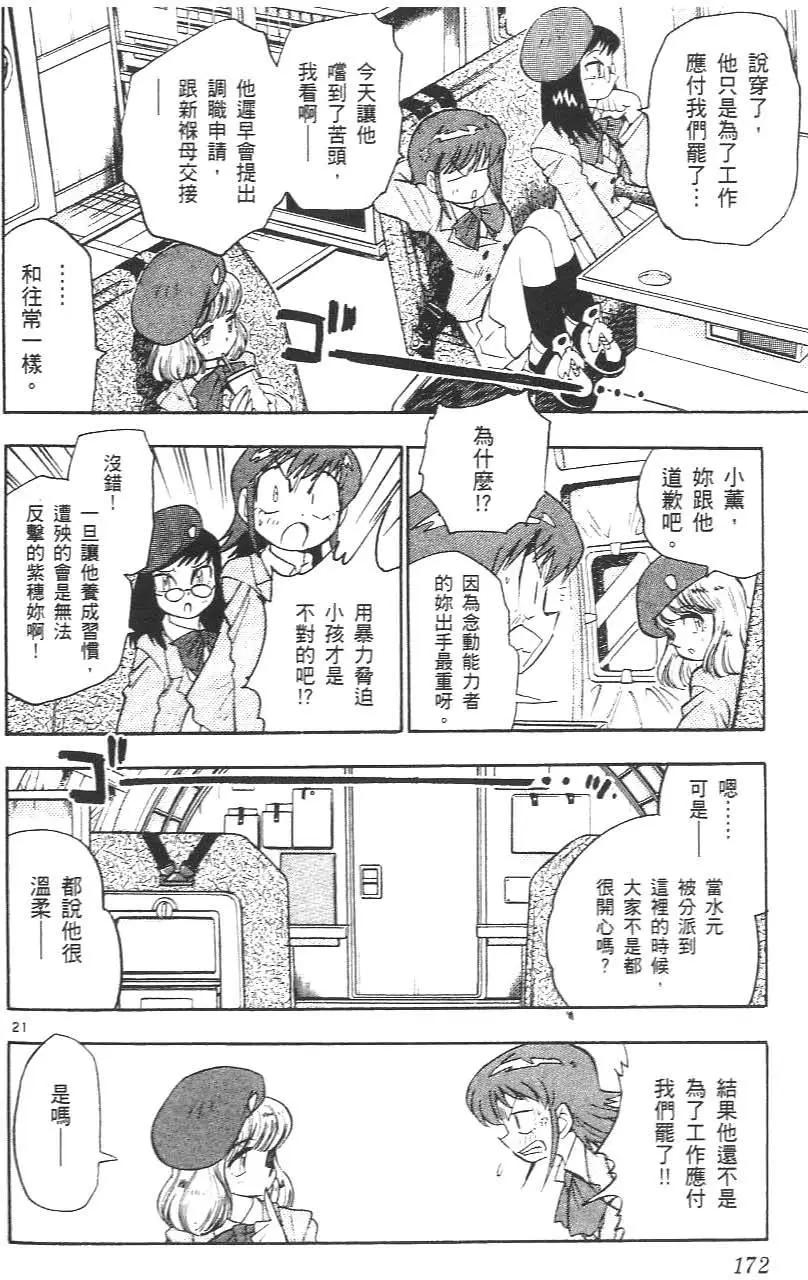 第 174 页